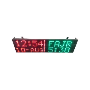 M2_LED_Salah_Time_Indicator_India