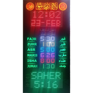 [FB1P] MultiColor LED Namaz Times Indicator Board & Clock Display - 18" x 36" inch