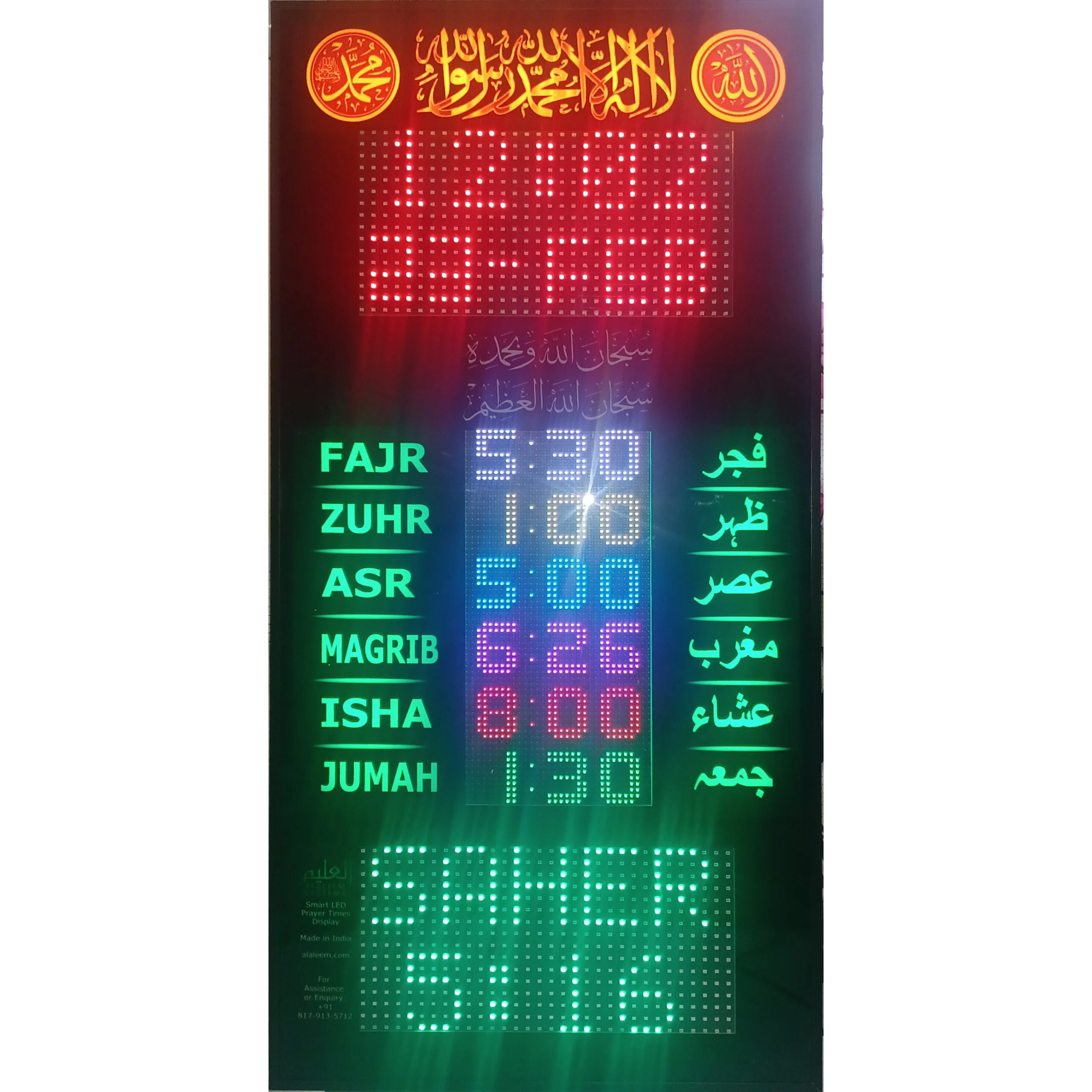 FB1P - 18" x 36" inch - MultiColor LED Namaz Times Indicator Board & Clock Display