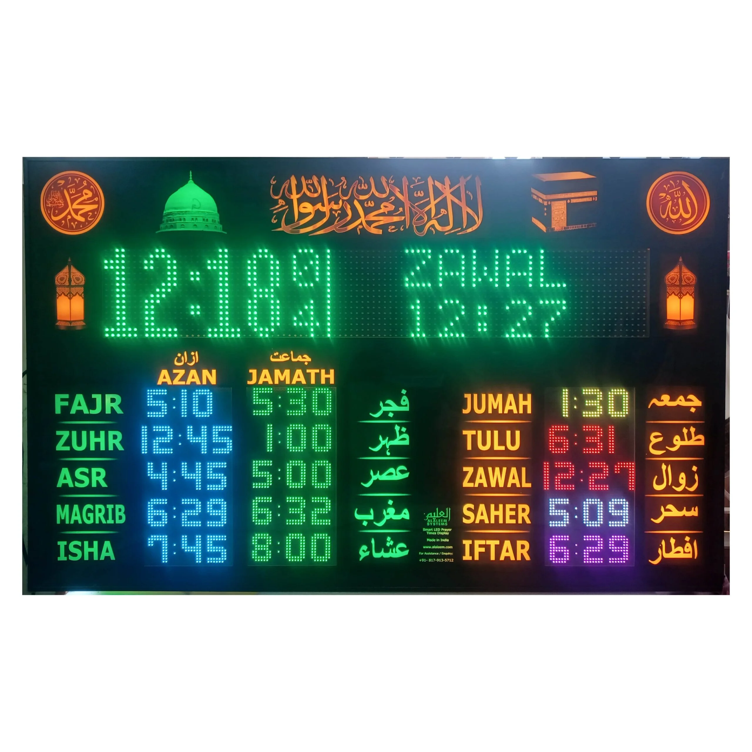 FB3C - P5 - 48” x 32” inch - MultiColor LED Namaz Times Indicator Board & Clock Display