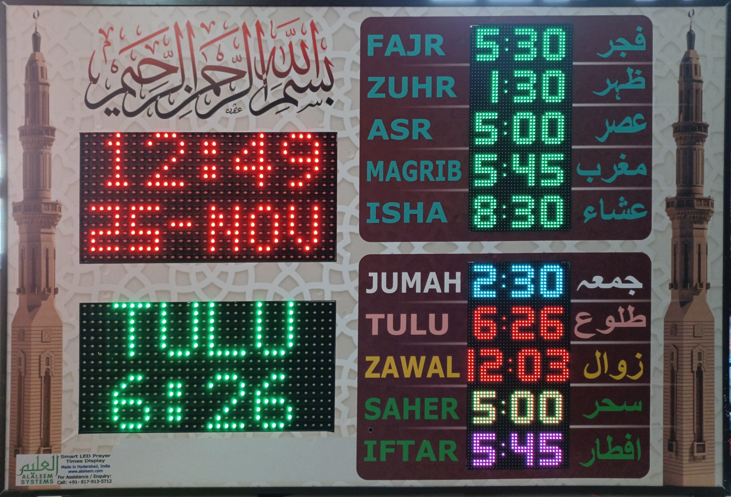 Outlet Shopping Quick Delivery Auto Islam Islamic Prayer Salat Salah