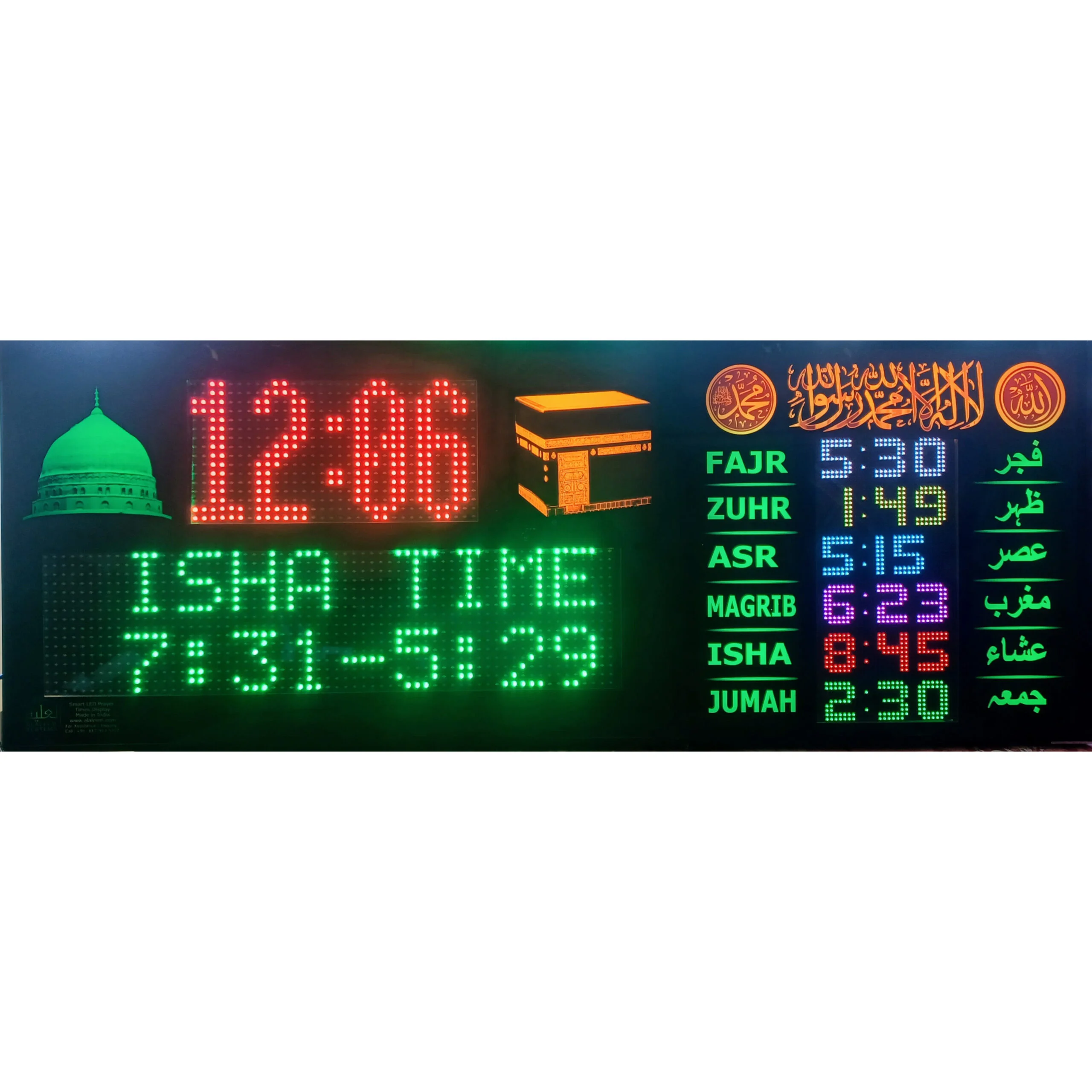 FB2L - 48" x 18" inch - MultiColor LED Namaz Times Indicator Board & Clock Display