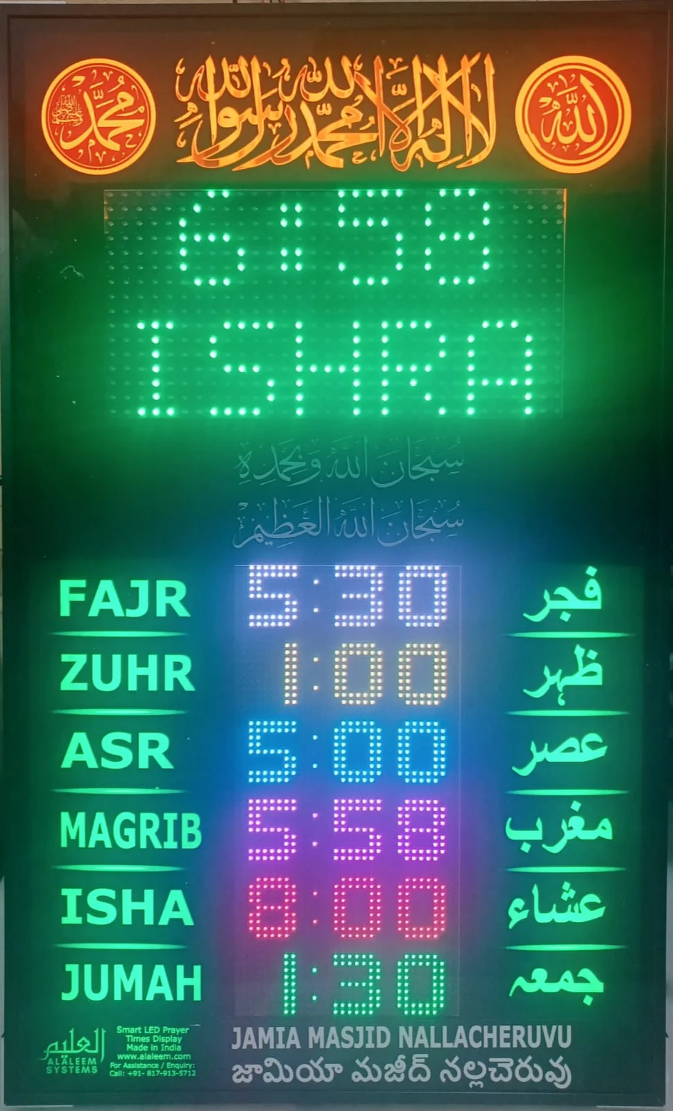 FB0P - 18" x 30" inch - MultiColor LED Namaz Times Indicator Board & Clock Display
