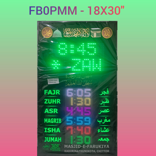 Masjid Timings LED Clock, Salah Time Indicator, Smart Clock for Masjid, Prayer Times Clock