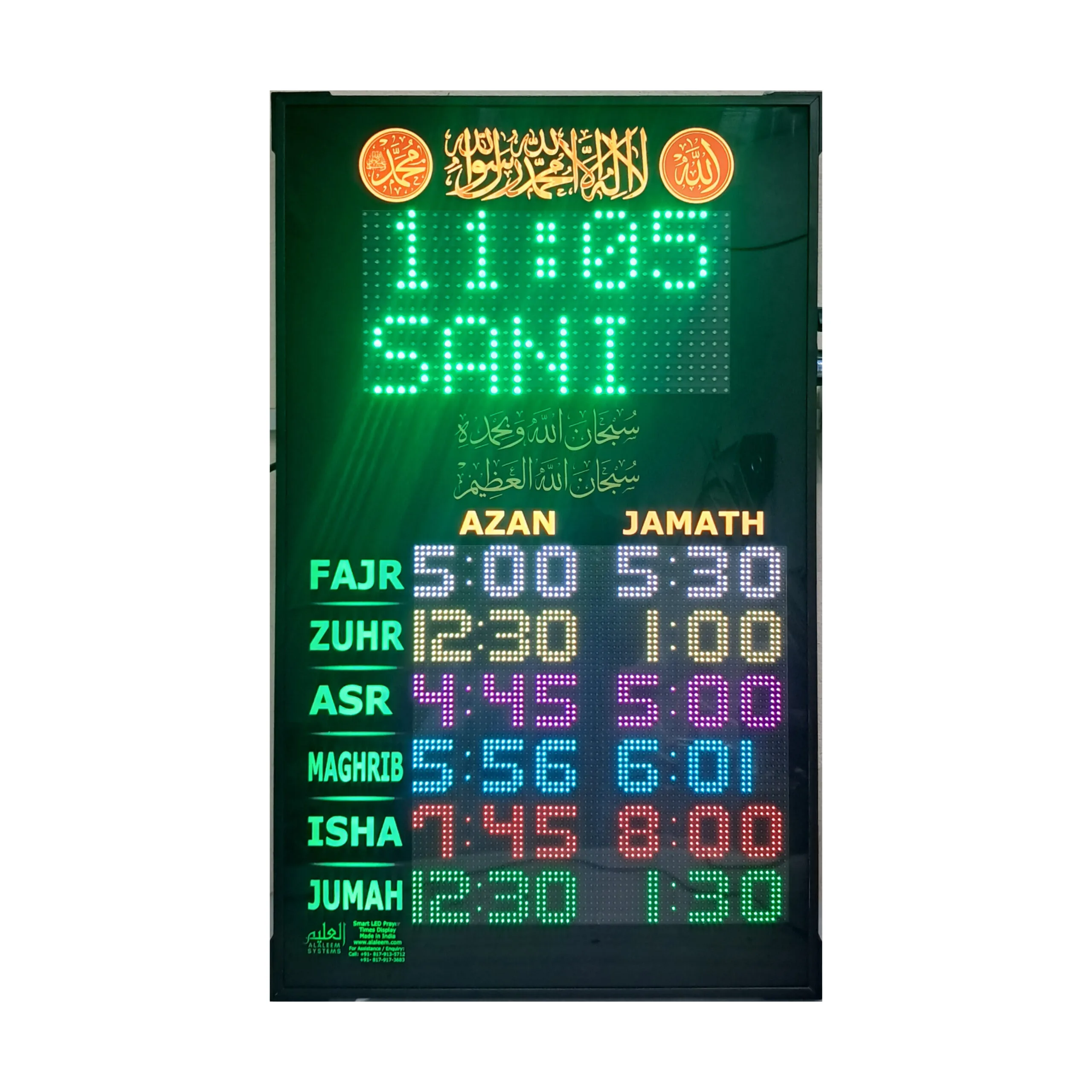 Masjid Prayer Times Clock & LED Display