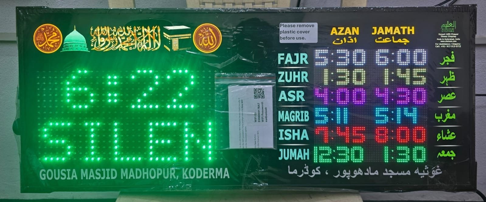 AlAleem Systems FB0LA-MM Smart Prayer Times LED Display