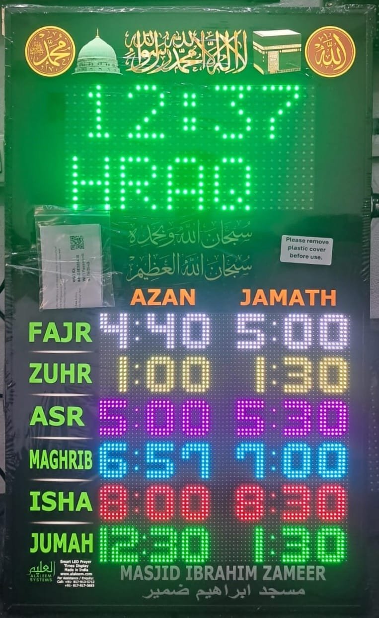 AlAleem Systems FB0PAJ-MM Smart Prayer Times LED Display