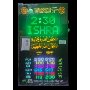 AlAleem Systems FB0PAN-MM Smart Prayer Times LED Display