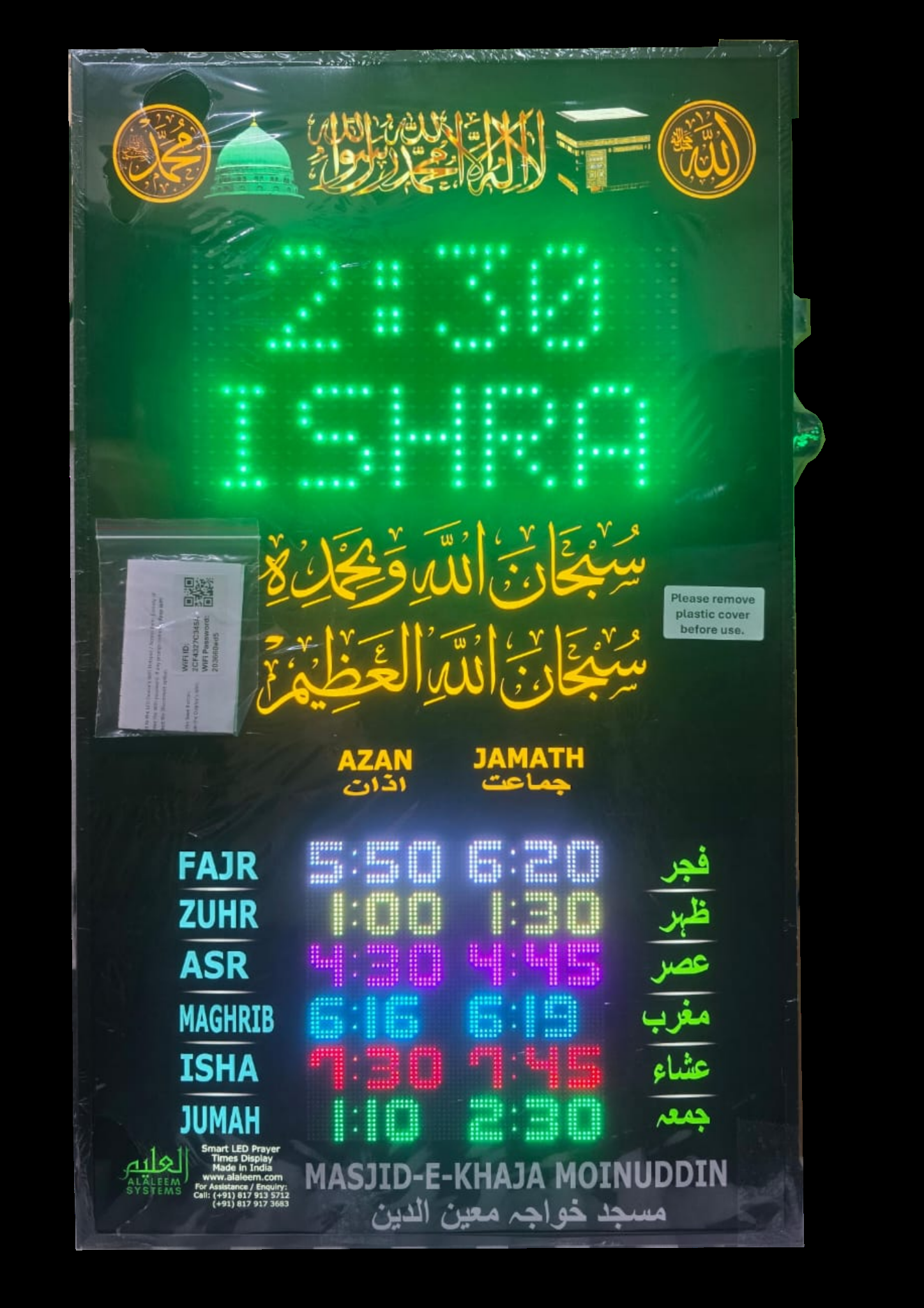 AlAleem Systems FB0PAN-MM Smart Prayer Times LED Display