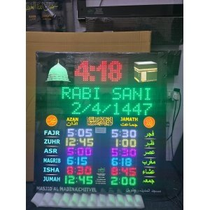 AlAleem Systems FB3A Smart Prayer Times LED Display
